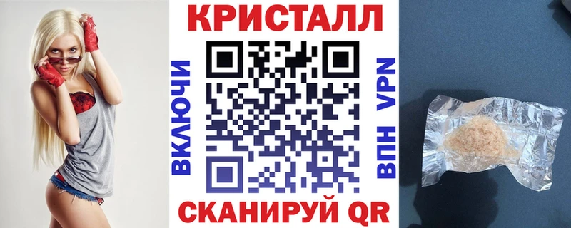 АМФЕТАМИН VHQ  Купить  Хабаровск 