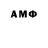 Первитин Methamphetamine Xtravino
