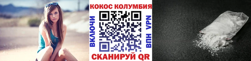 Кокаин Эквадор  Купить закладки  Хабаровск 
