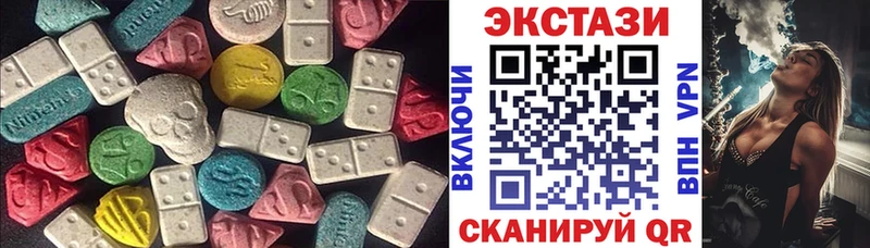 Купить закладки  Хабаровск  ЭКСТАЗИ TESLA 