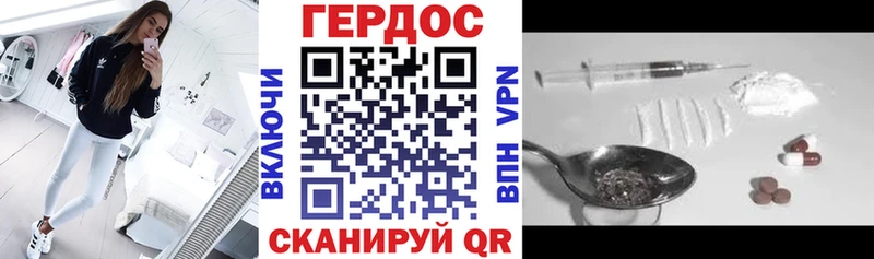Купить  Хабаровск  Героин герыч 