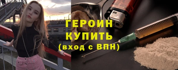 гашишное масло Богданович