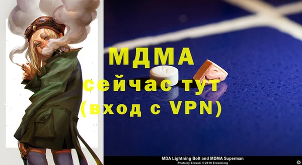синтетический гашиш Богородск