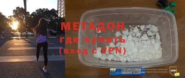 гашишное масло Богданович