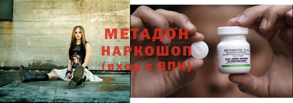 синтетический гашиш Богородск