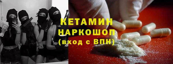 синтетический гашиш Богородск