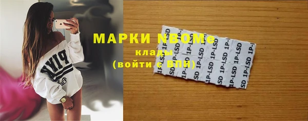 гашишное масло Богданович