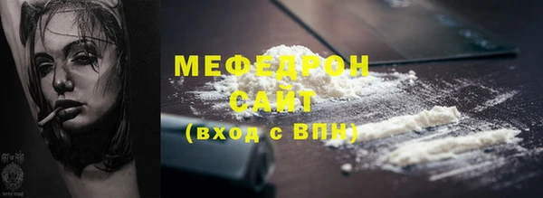 винт Богородицк