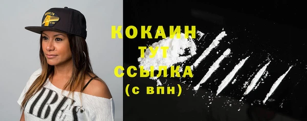 гашишное масло Богданович