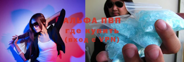 синтетический гашиш Богородск