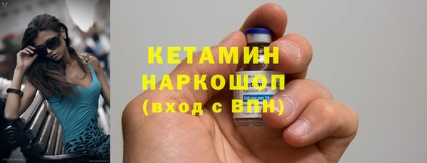 гашишное масло Богданович