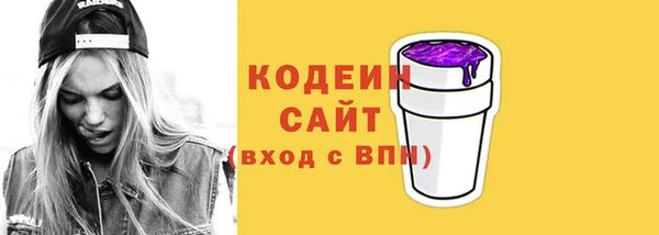 гашишное масло Богданович