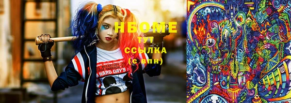 гашишное масло Богданович