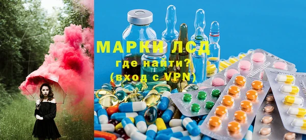 синтетический гашиш Богородск