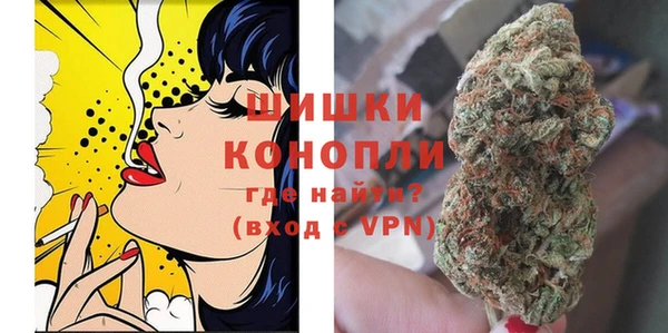 синтетический гашиш Богородск