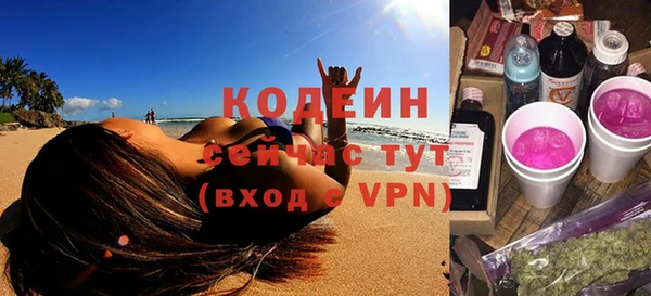синтетический гашиш Богородск