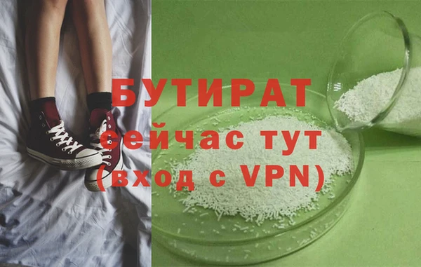 гашишное масло Богданович