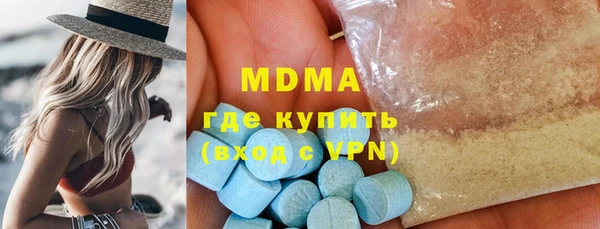 гашишное масло Богданович