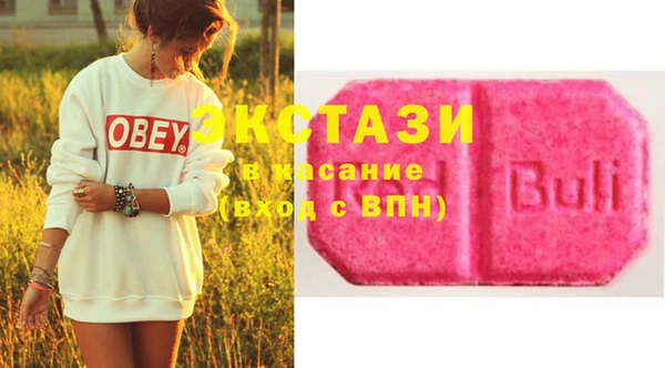 синтетический гашиш Богородск