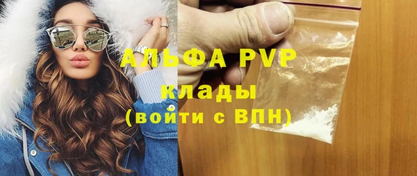 синтетический гашиш Богородск