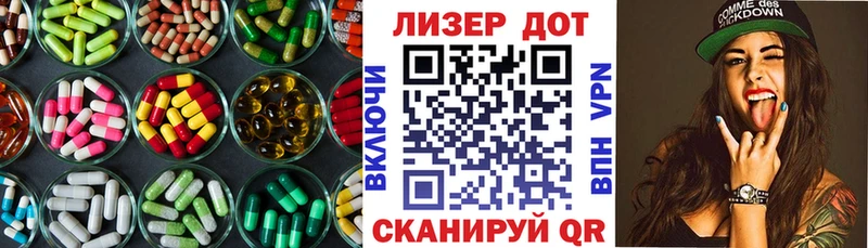 LSD-25 экстази ecstasy  Купить  Хабаровск 