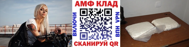 Первитин Methamphetamine  Купить где  Хабаровск 