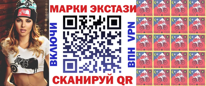 Марки NBOMe 1,8мг  Купить закладки  Хабаровск 