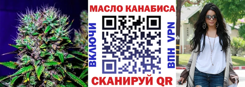 ТГК гашишное масло  Купить  Хабаровск 