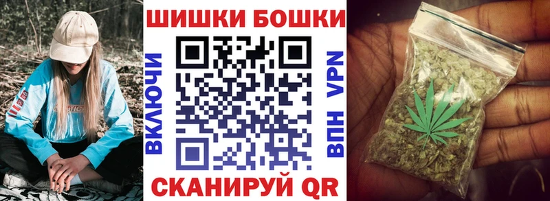 Купить  Хабаровск  Бошки марихуана сатива 